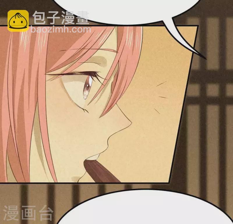 第78话 坠入山洞(1/2)-第79话