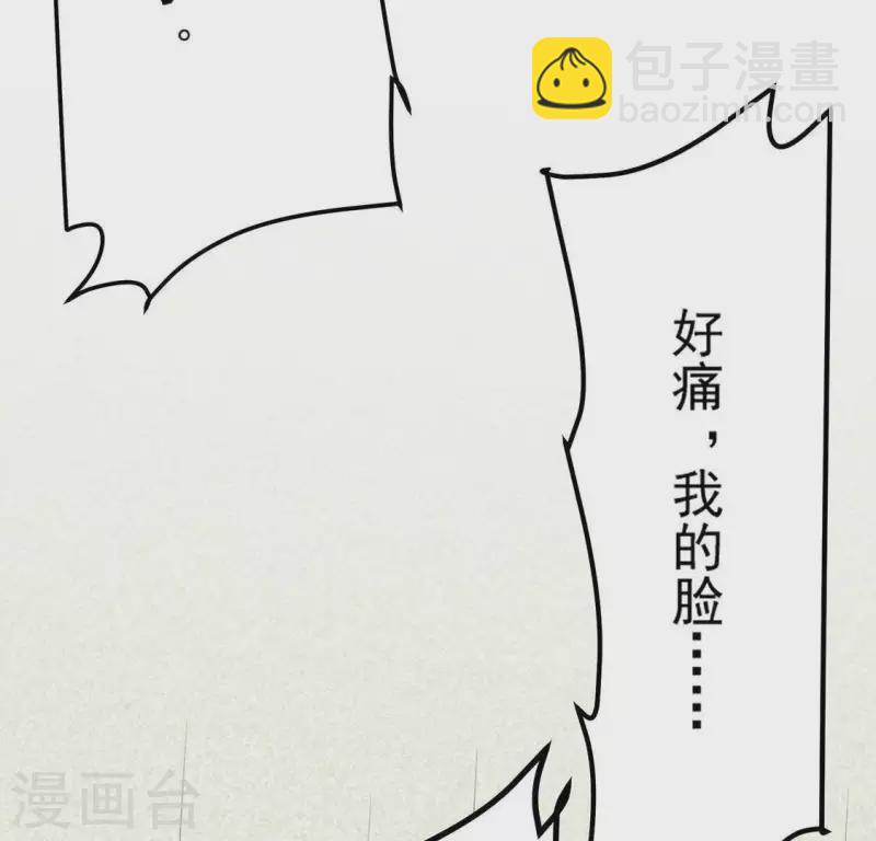第78话 坠入山洞(1/2)-第79话