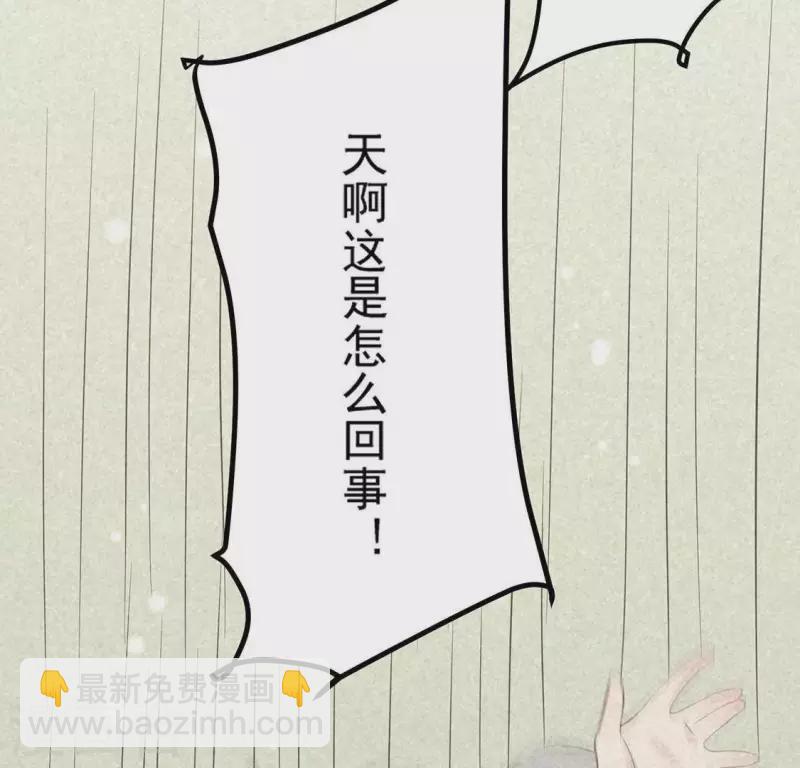 第78话 坠入山洞(1/2)-第79话