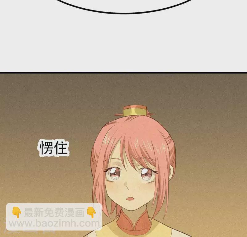 第78话 坠入山洞(1/2)-第79话