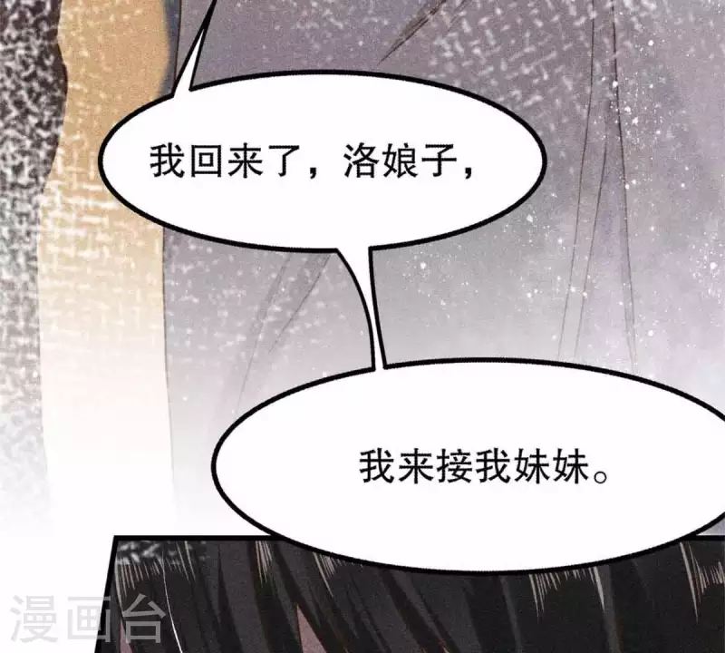 第8话 从此无痛(1/3)-第9话