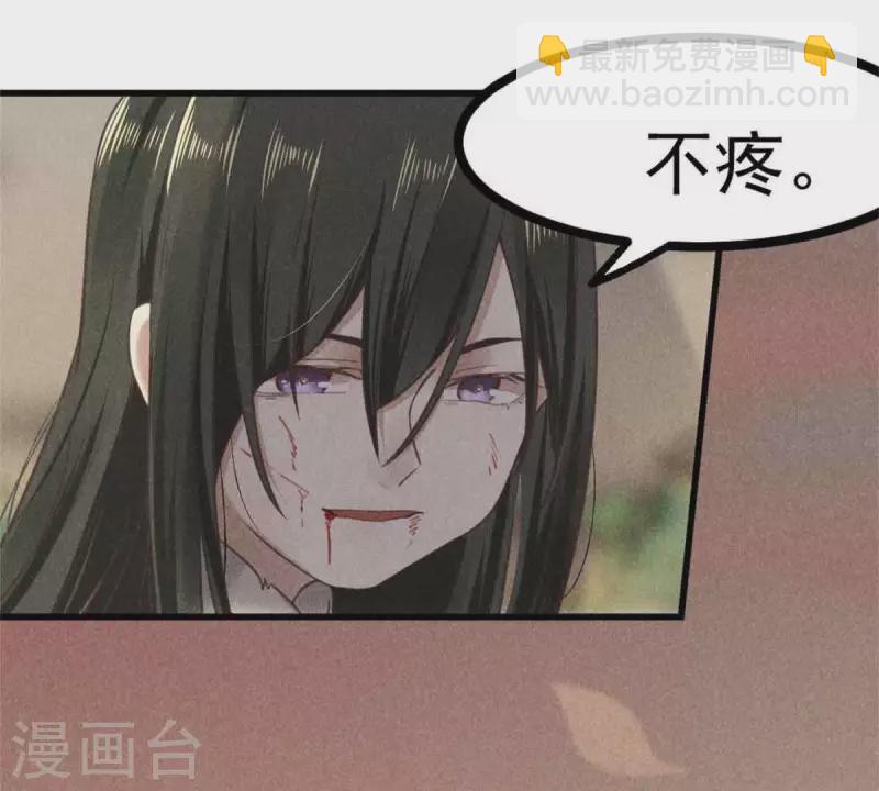 第8话 从此无痛(1/3)-第9话