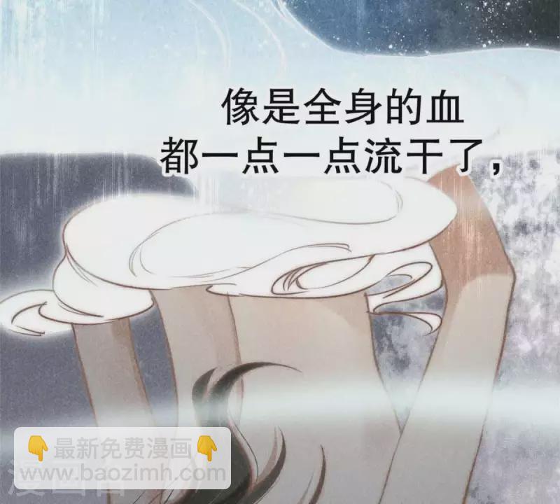 第8话 从此无痛(1/3)-第9话