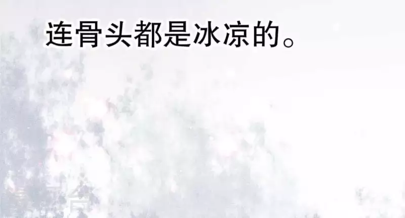 第8话 从此无痛(1/3)-第9话
