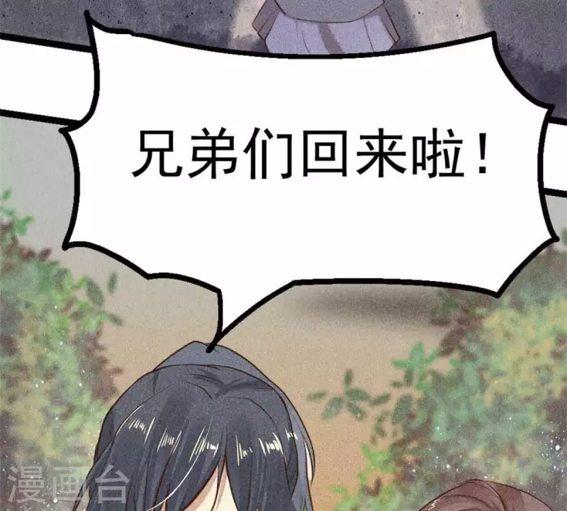 第8话 从此无痛(1/3)-第9话