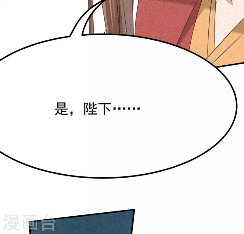 第80话 天机不可泄露(1/2)-第81话