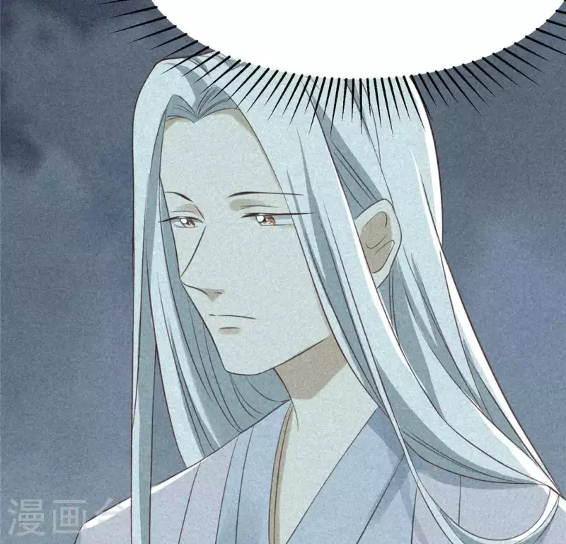 第80话 天机不可泄露(1/2)-第81话