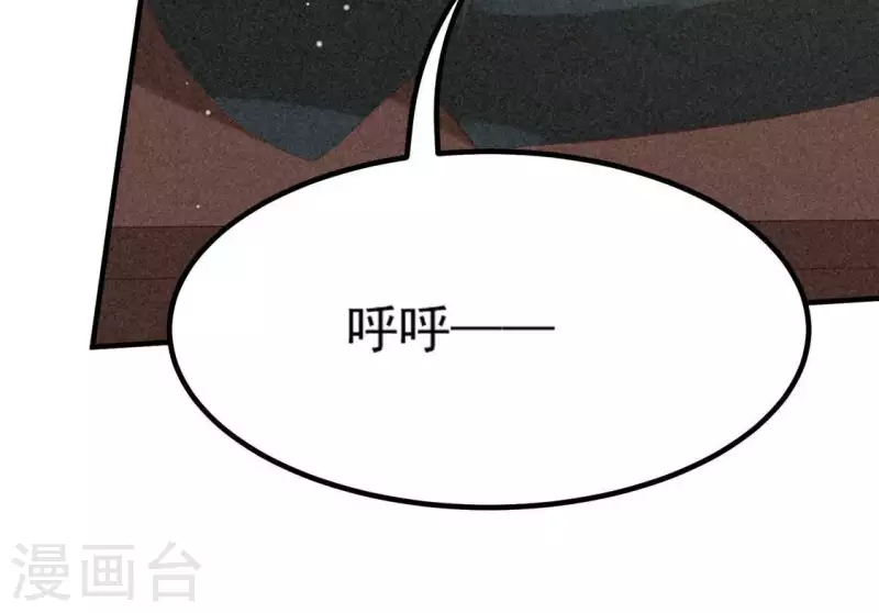 第80话 天机不可泄露(1/2)-第81话