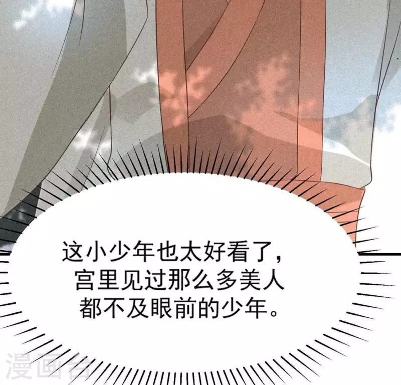 第82话 月光(1/2)-第83话