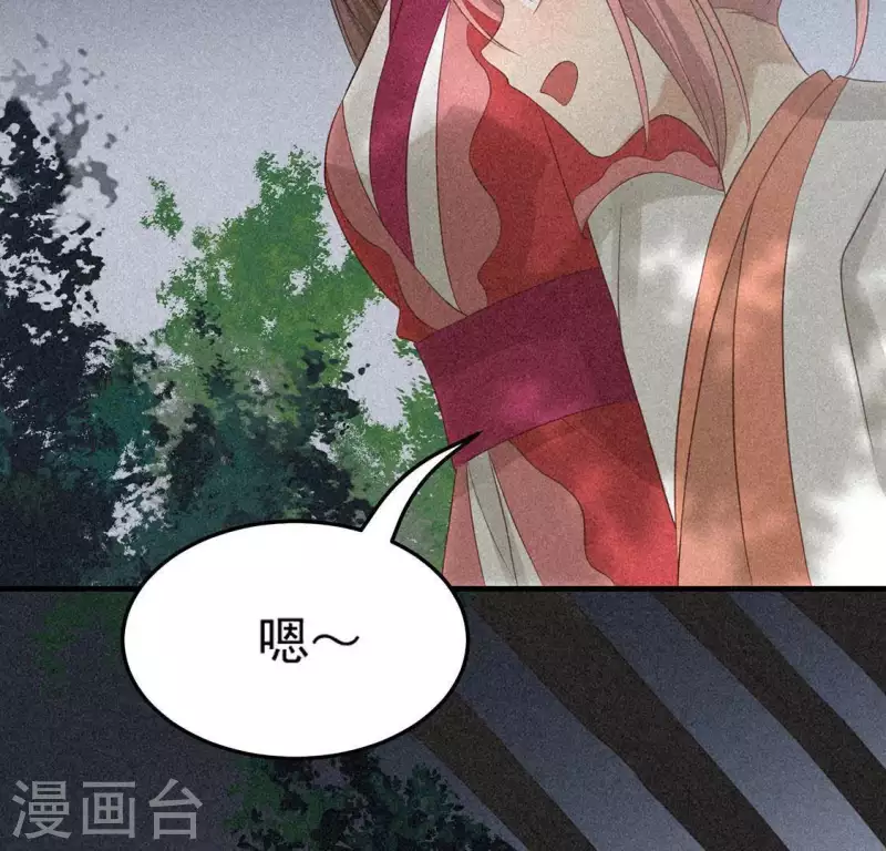 第82话 月光(1/2)-第83话