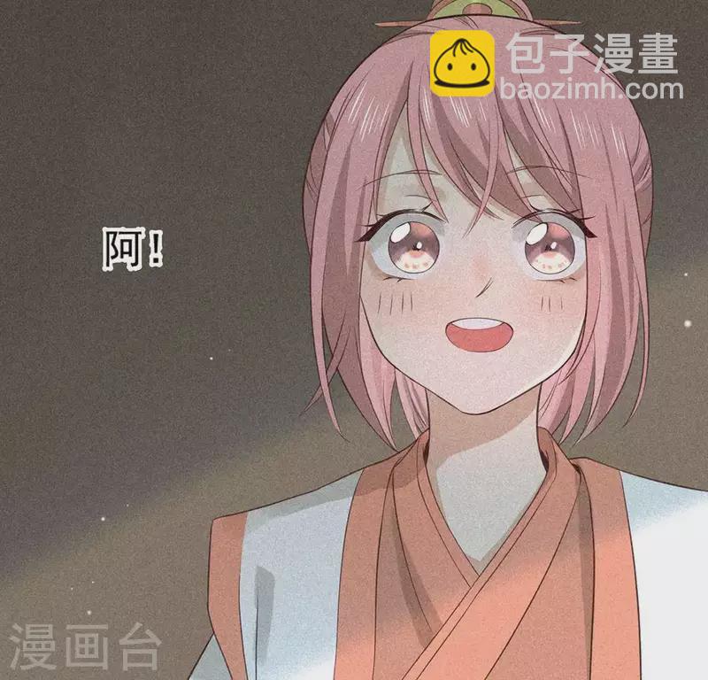 第82话 月光(1/2)-第83话