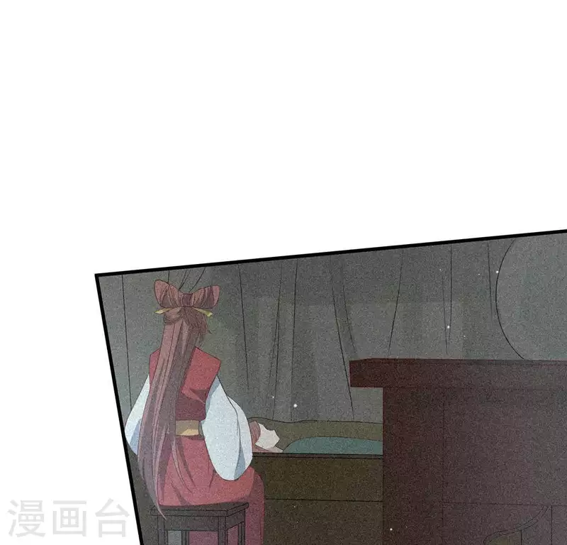 第82话 月光(1/2)-第83话