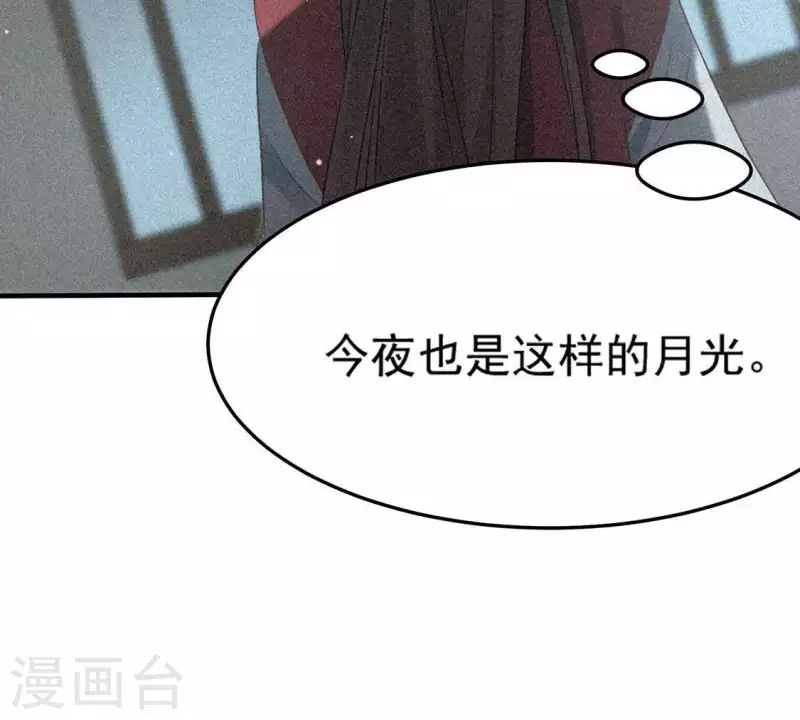 第82话 月光(1/2)-第83话