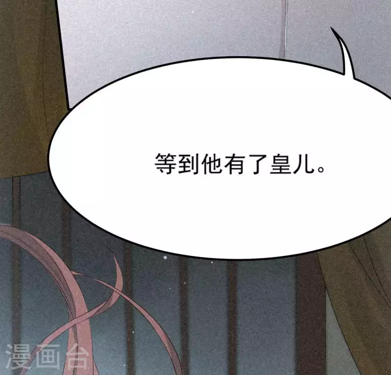 第82话 月光(1/2)-第83话