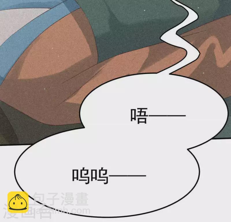 第82话 月光(1/2)-第83话