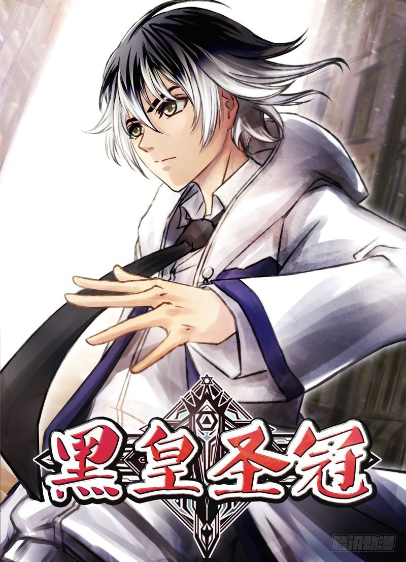 （一）从新海京到万象梵罗-第1话