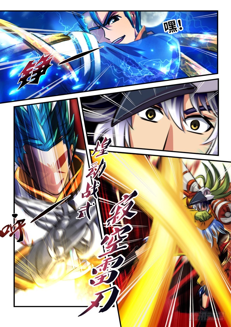 （一百零八）同病相怜-第115话