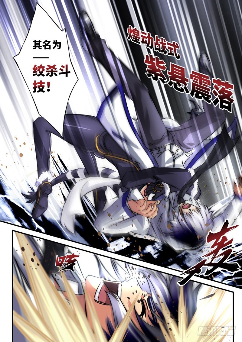 （一百一十八）再遇挫折-第125话