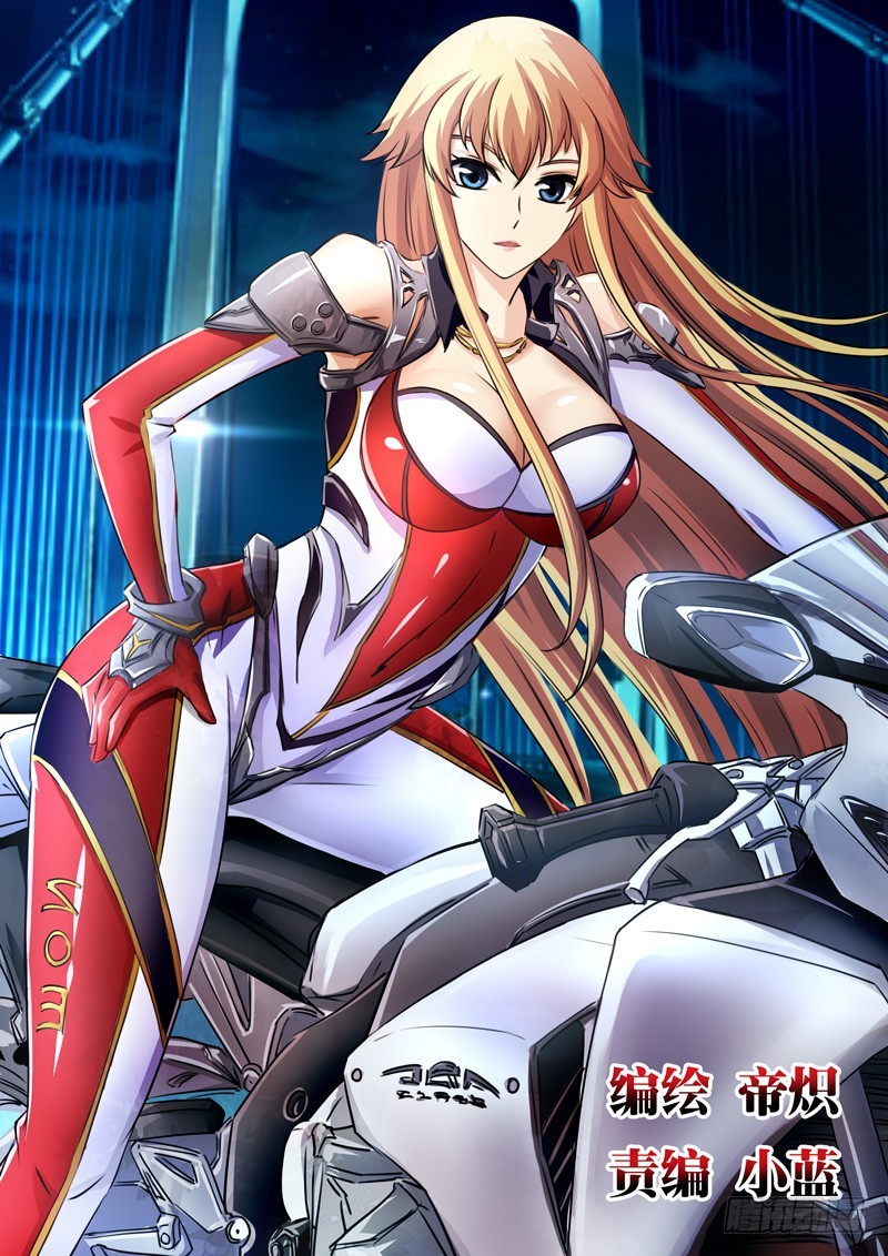 （一百三十八）引路人-第145话