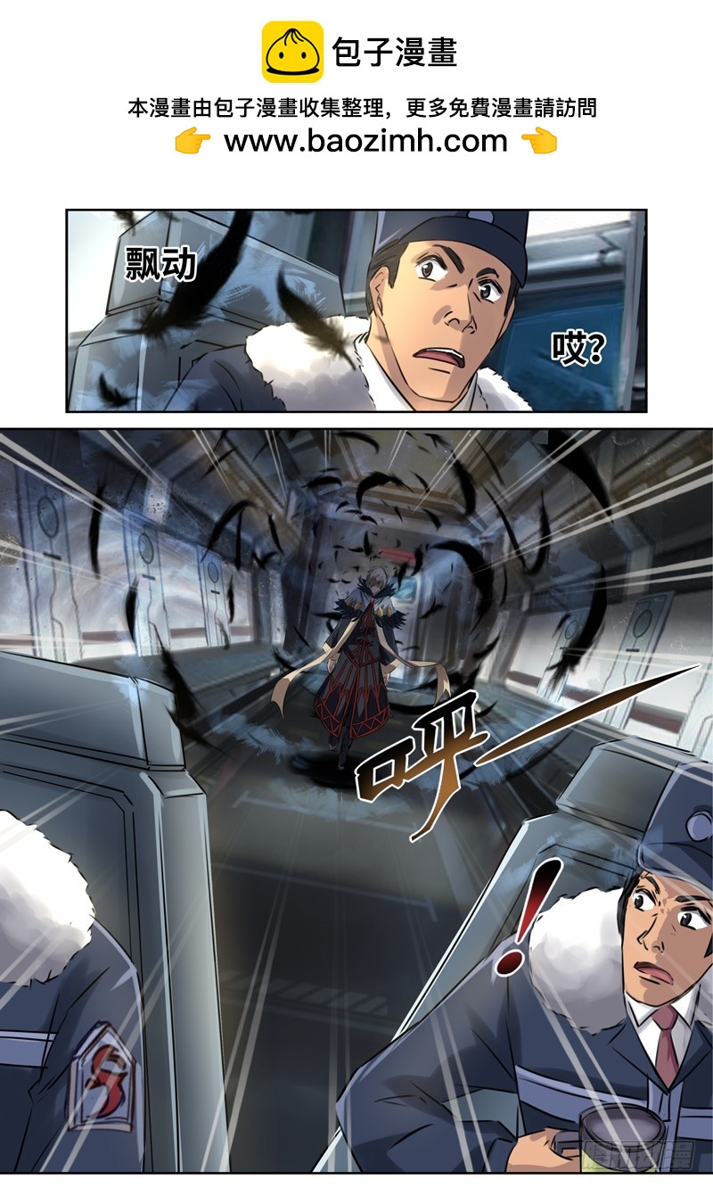 （一百三十八）引路人-第145话