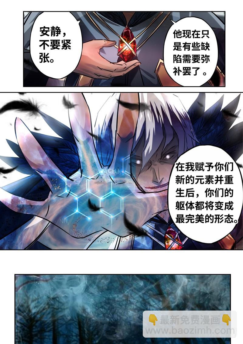 （一百三十八）引路人-第145话