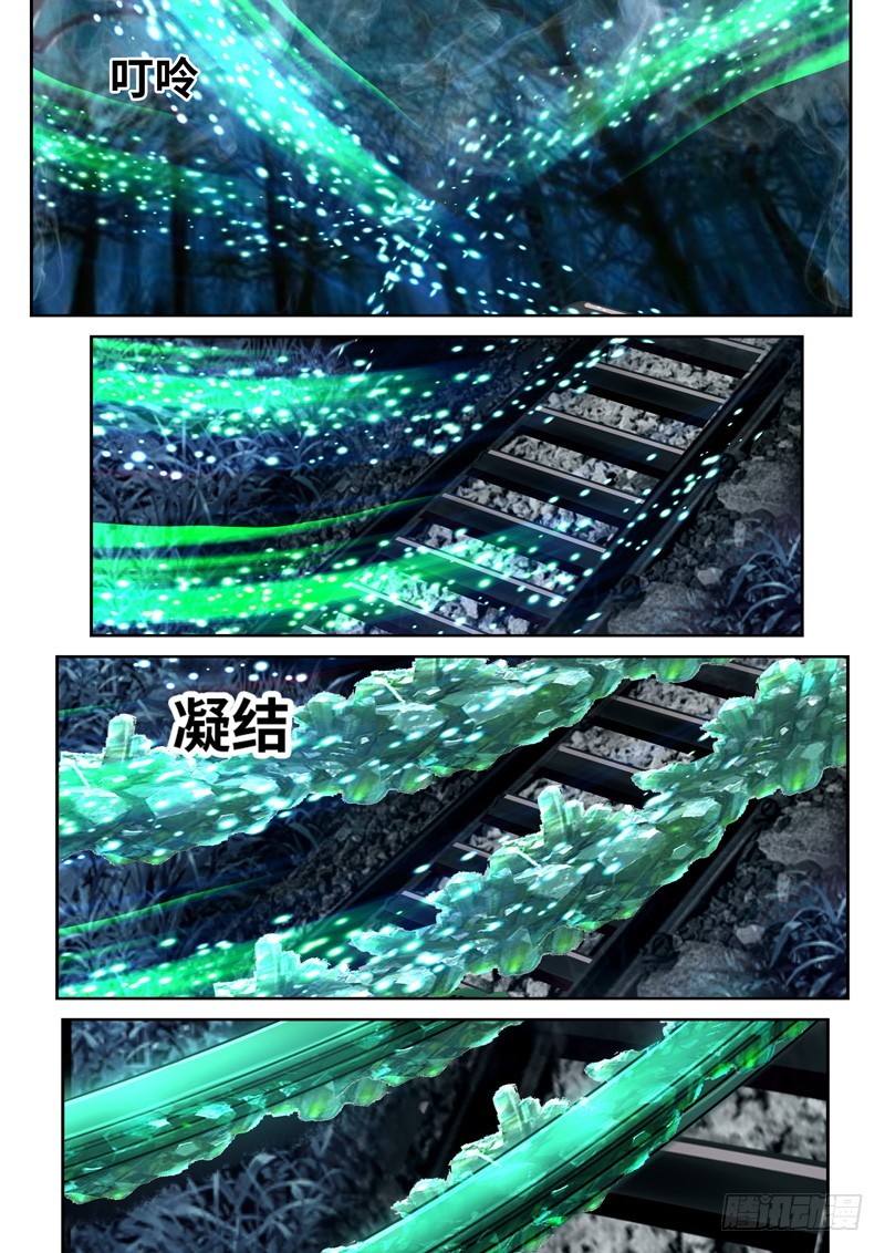 （一百三十八）引路人-第145话