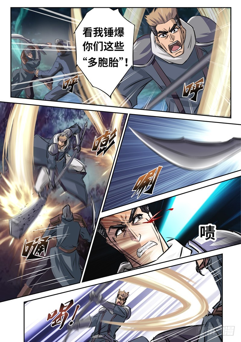 （一百四十六）幕海鸣动-第153话