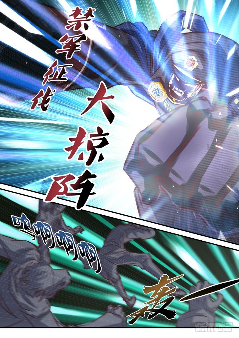 （二十九）小禹很为难-第31话