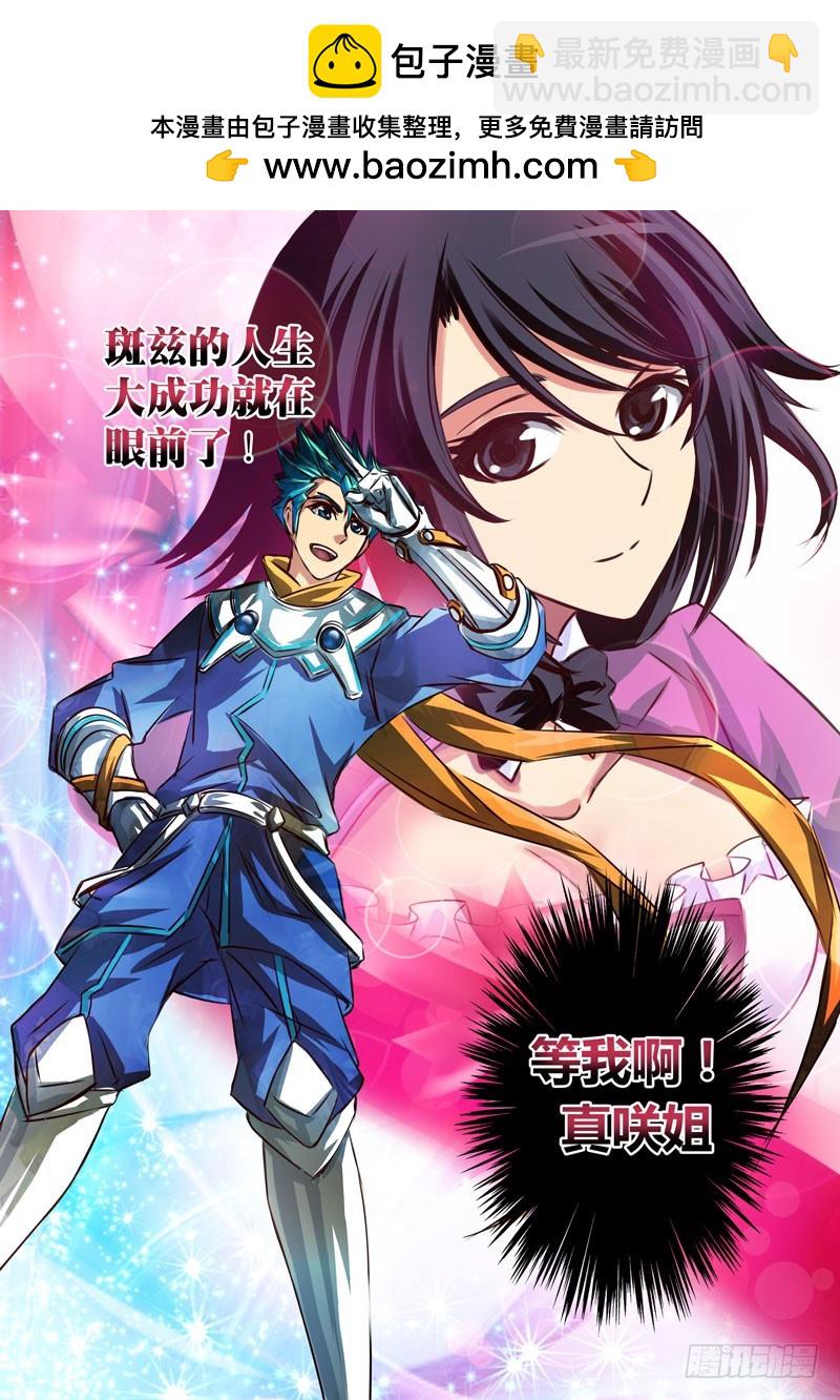 (四十六）梦中的雪姐-第49话