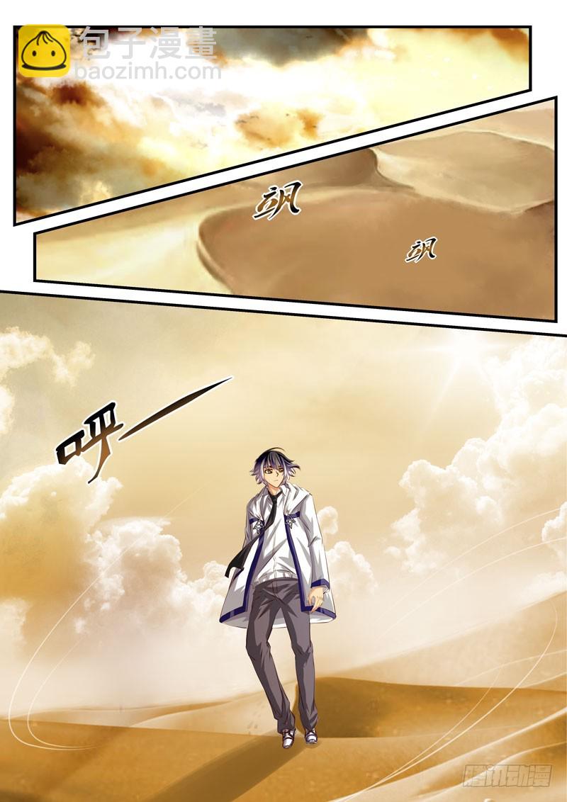 (四十六）梦中的雪姐-第49话