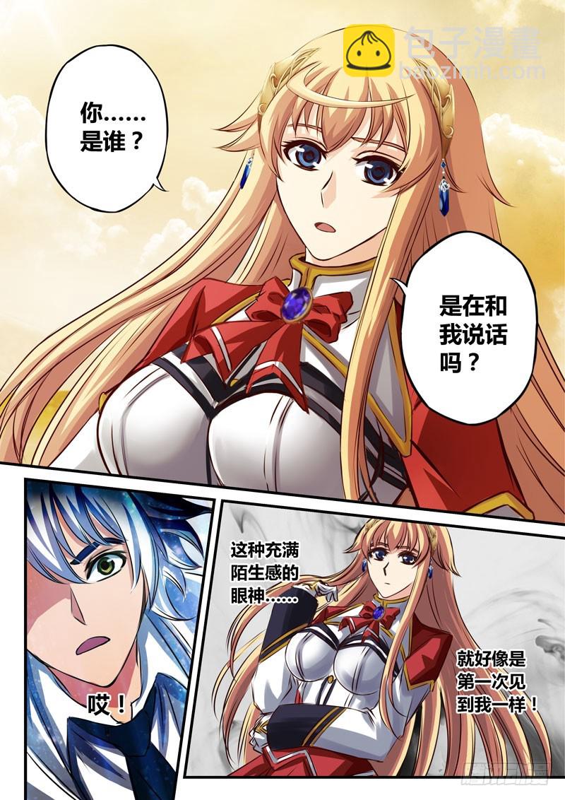 (四十六）梦中的雪姐-第49话