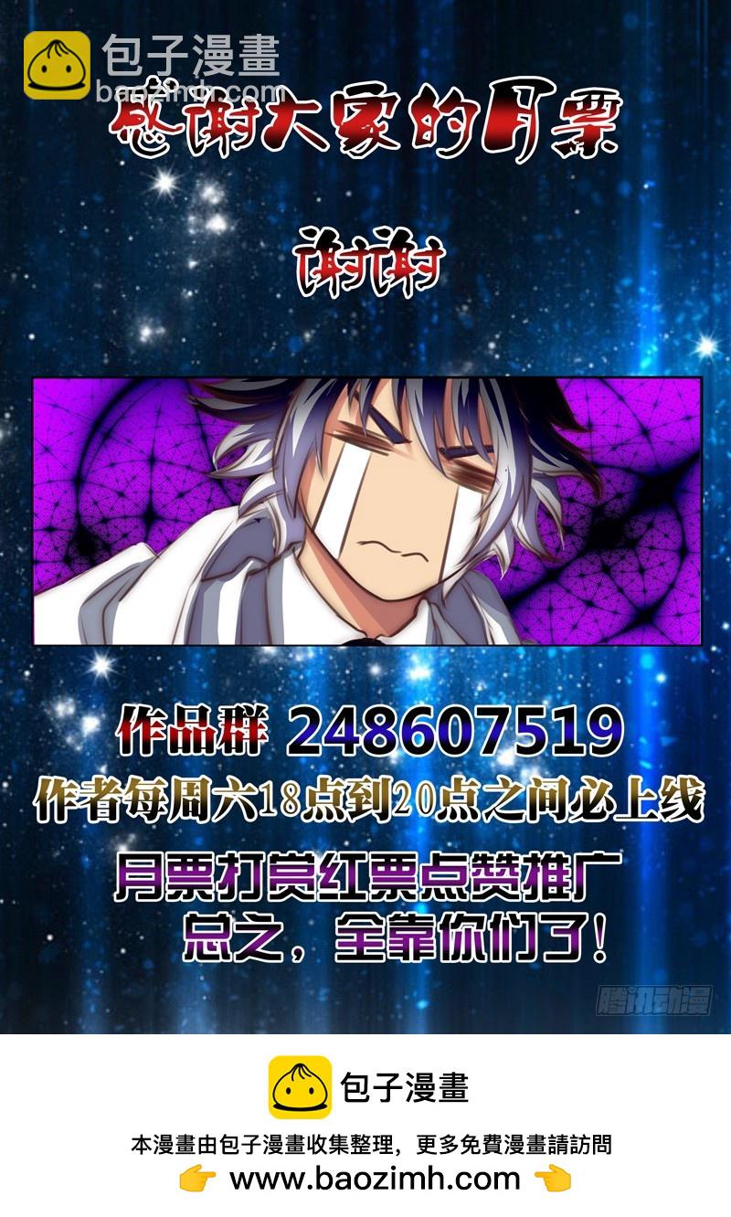 （五十二）充满怨气的感恩者-第55话