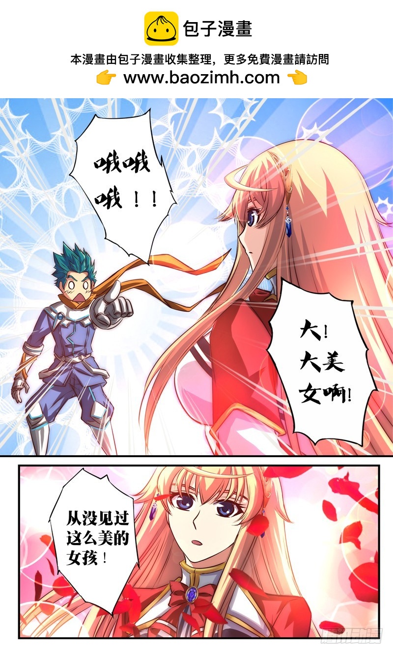 （五十二）充满怨气的感恩者-第55话