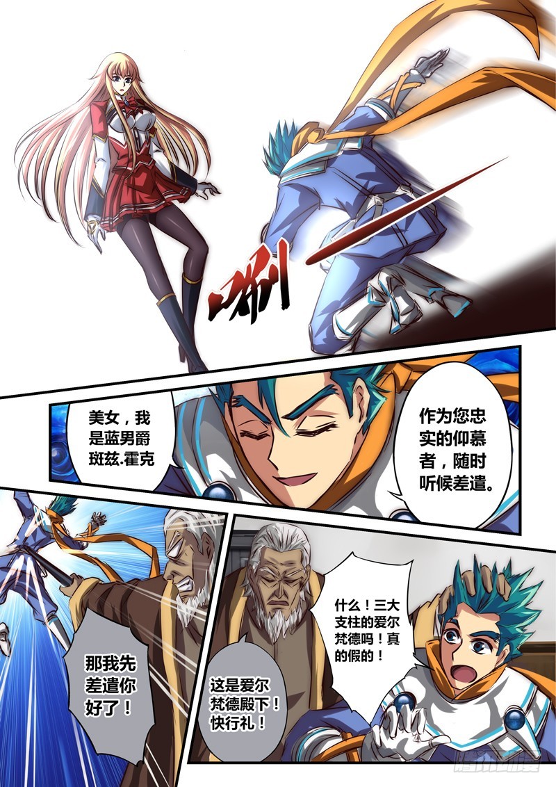 （五十二）充满怨气的感恩者-第55话