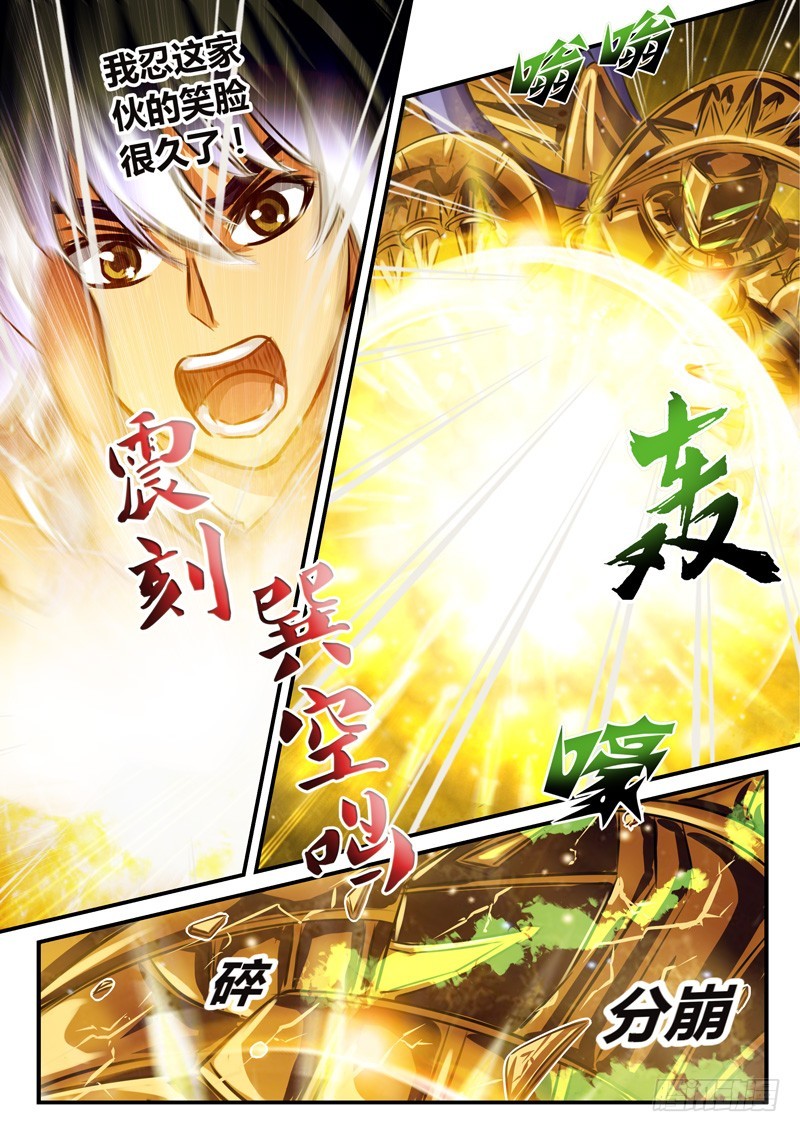 (五十六)回光重塑-第59话