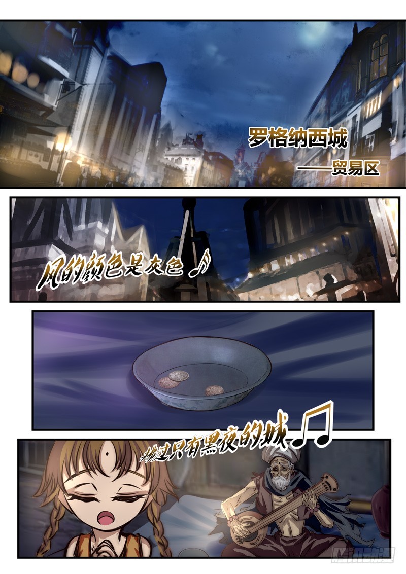 （七十四）暗流涌动-第77话