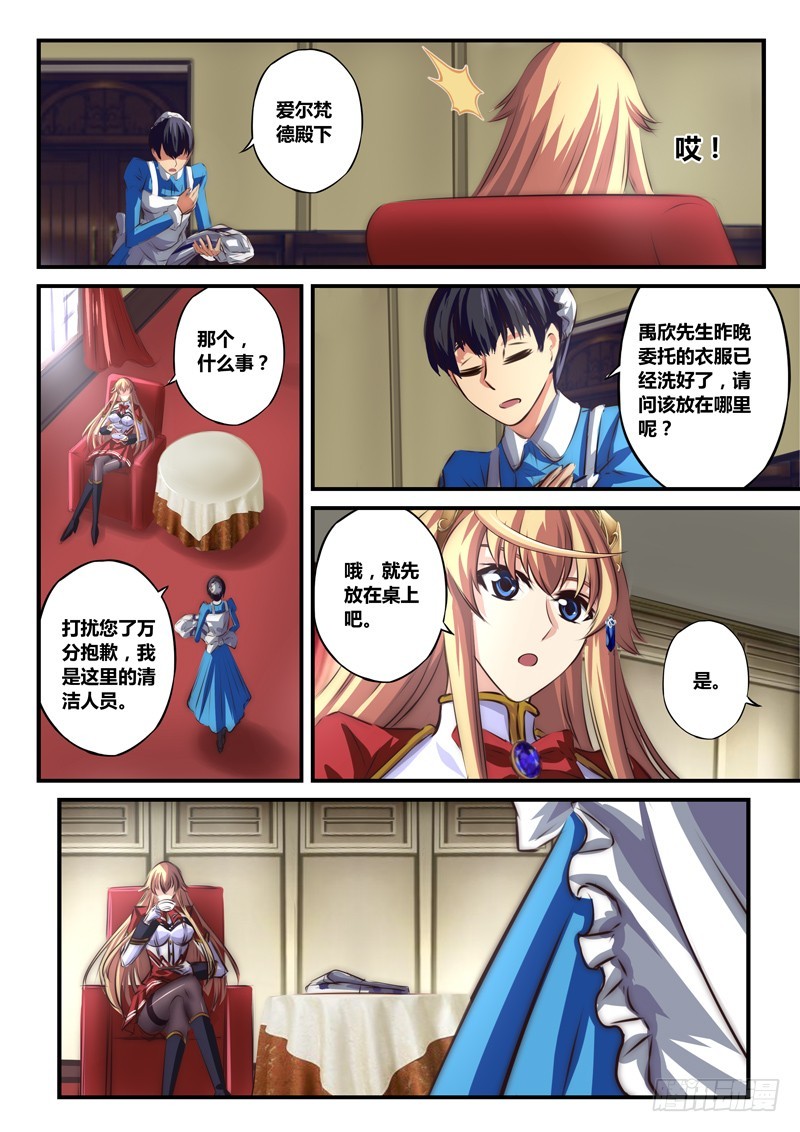 （九十三）特训完结？-第97话