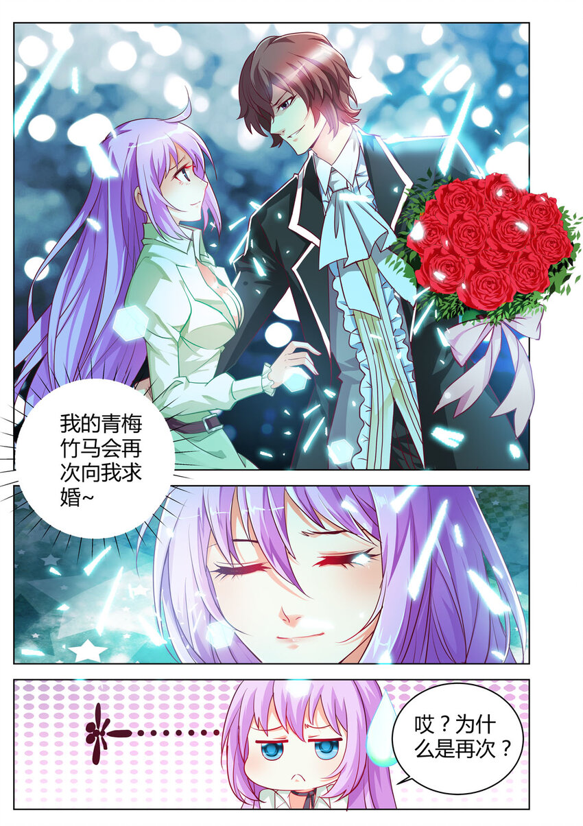 1 第1话-第1话
