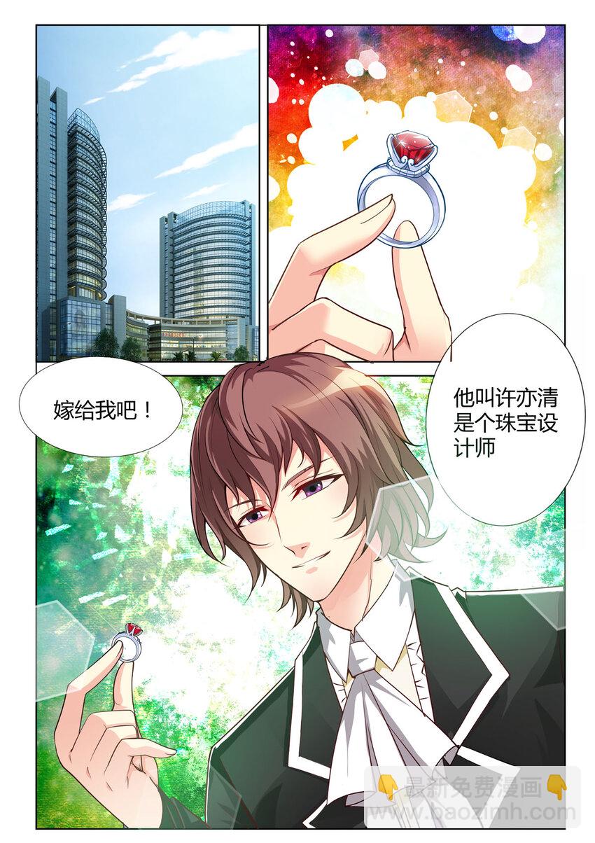 1 第1话-第1话