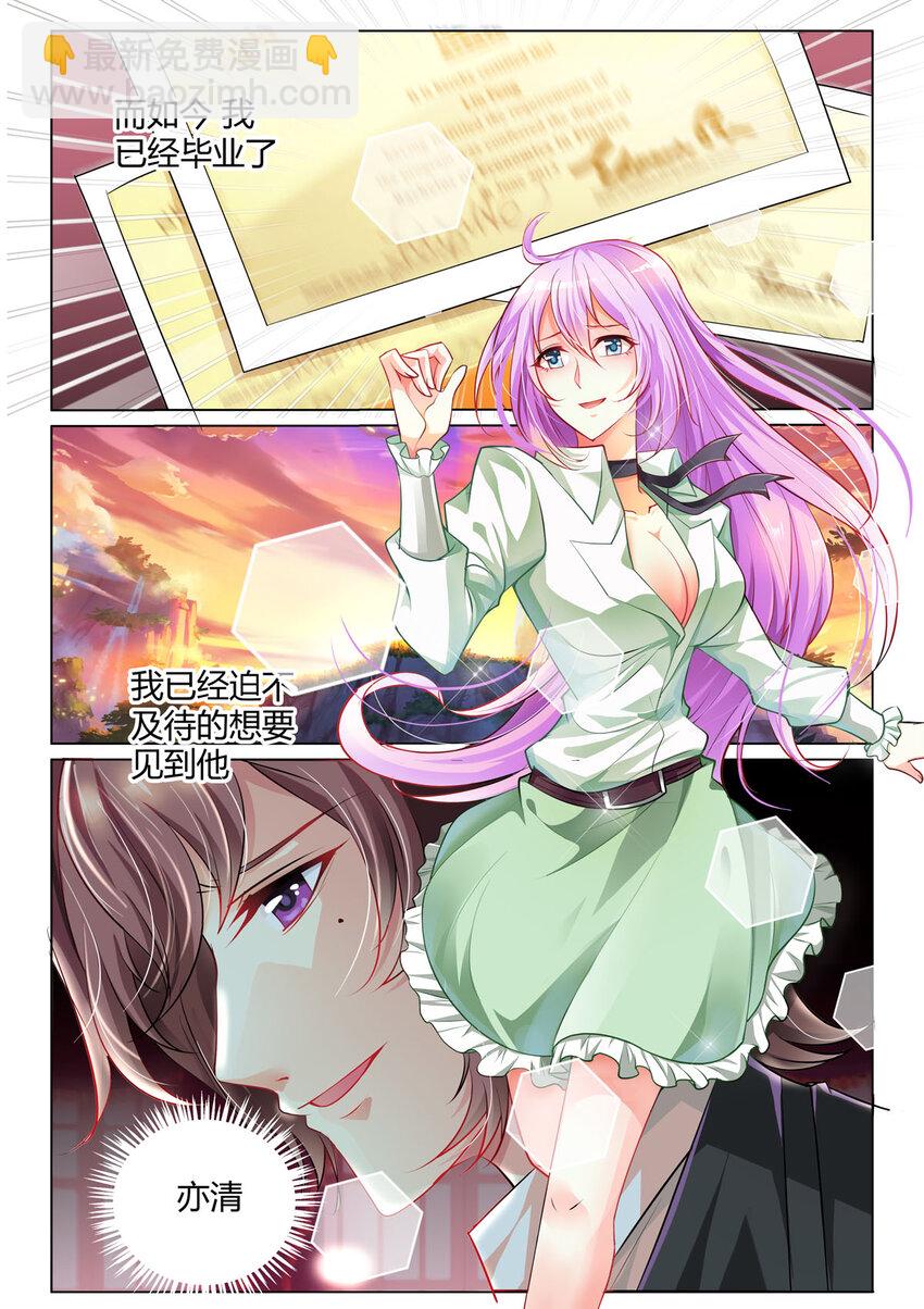 1 第1话-第1话
