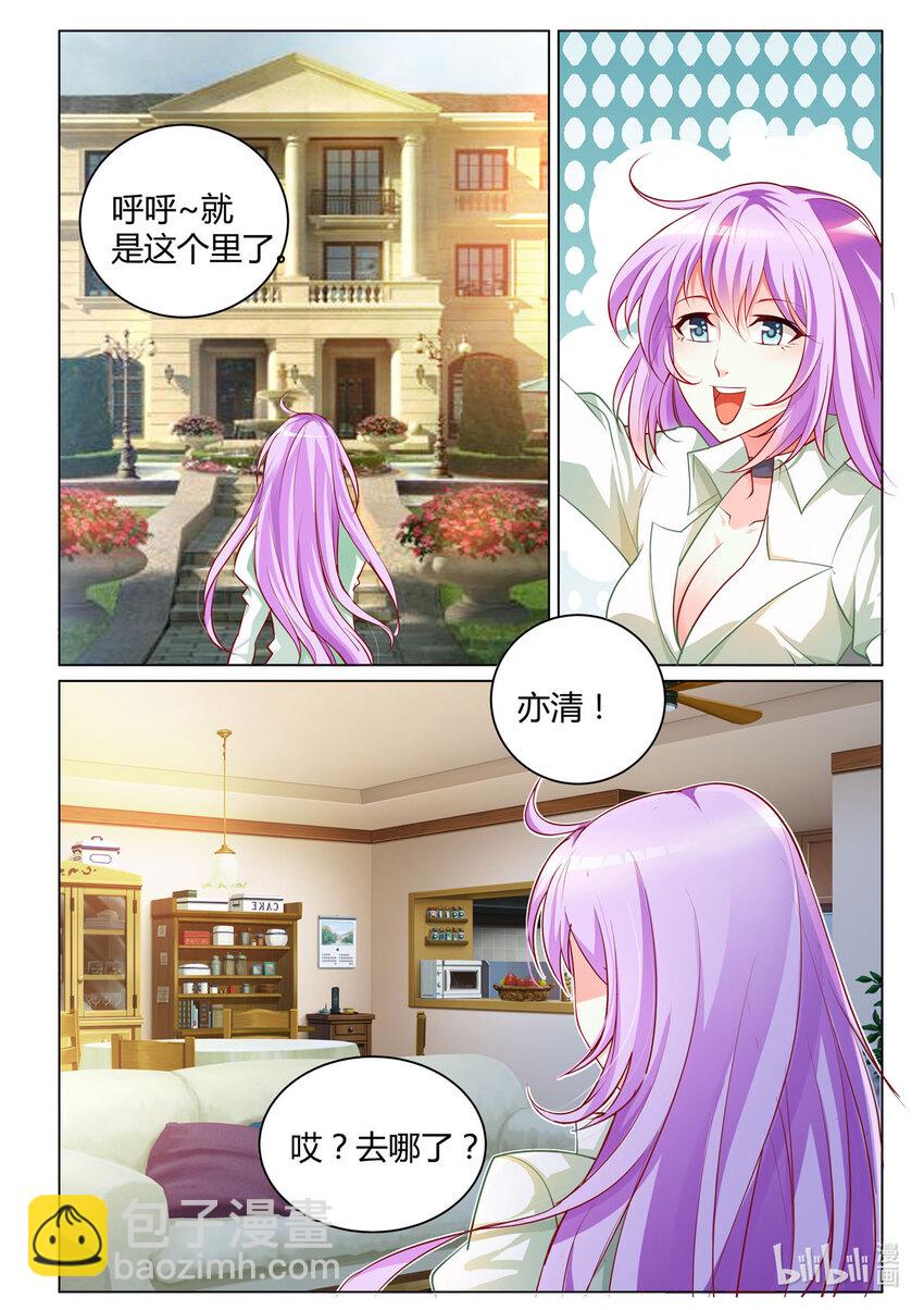1 第1话-第1话