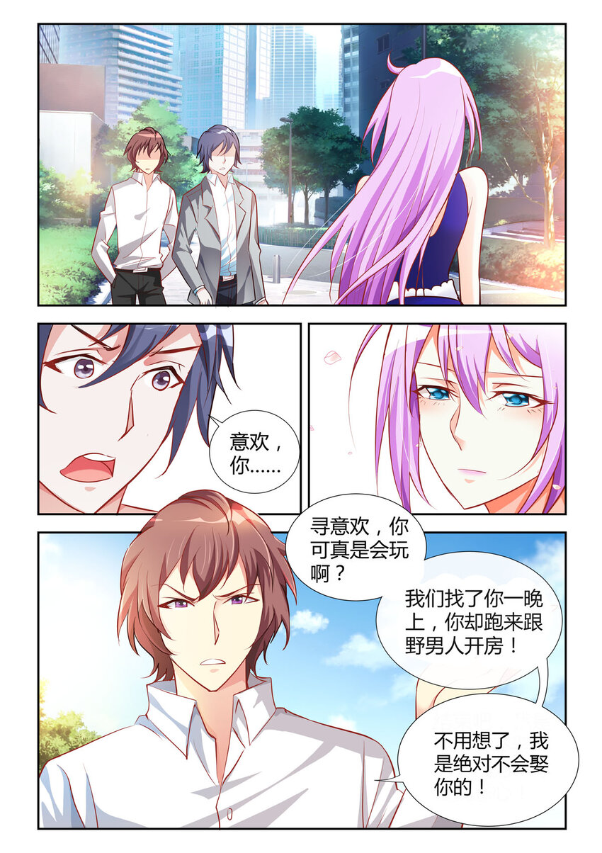 11 第11话-第11话