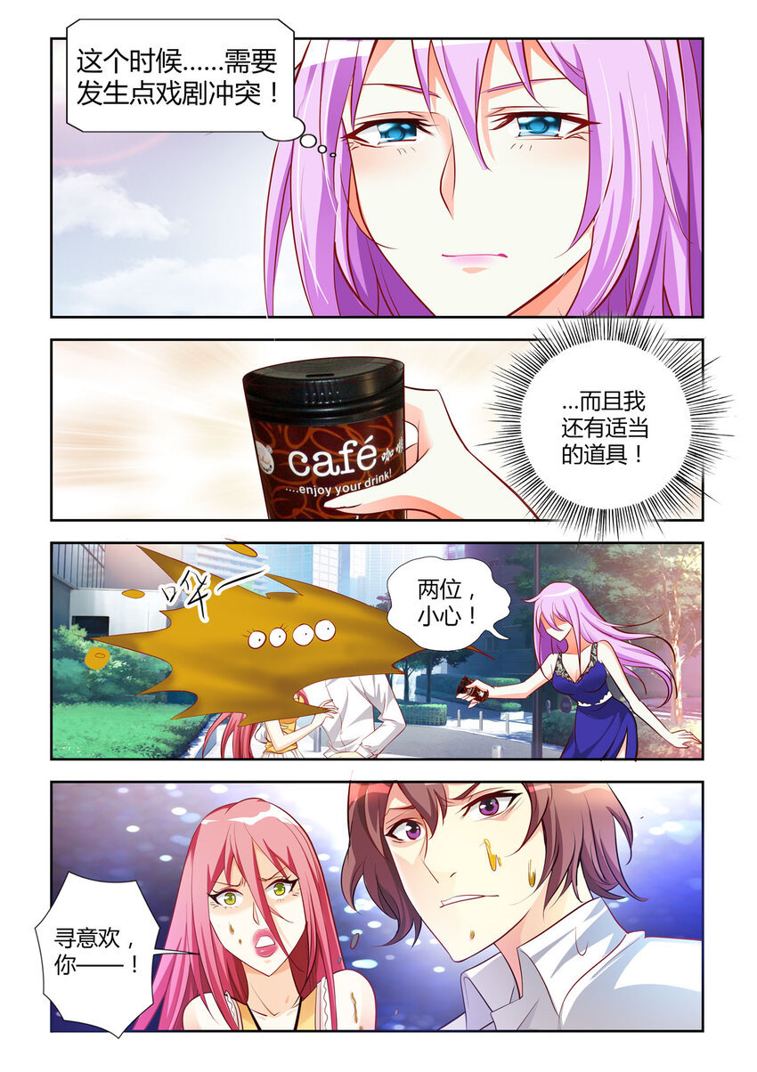 11 第11话-第11话
