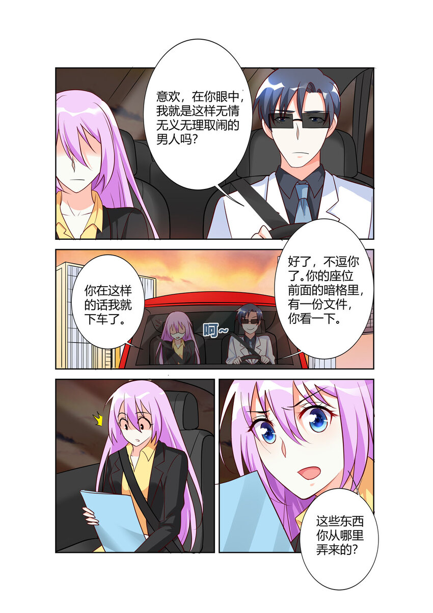 101 第101话-第101话