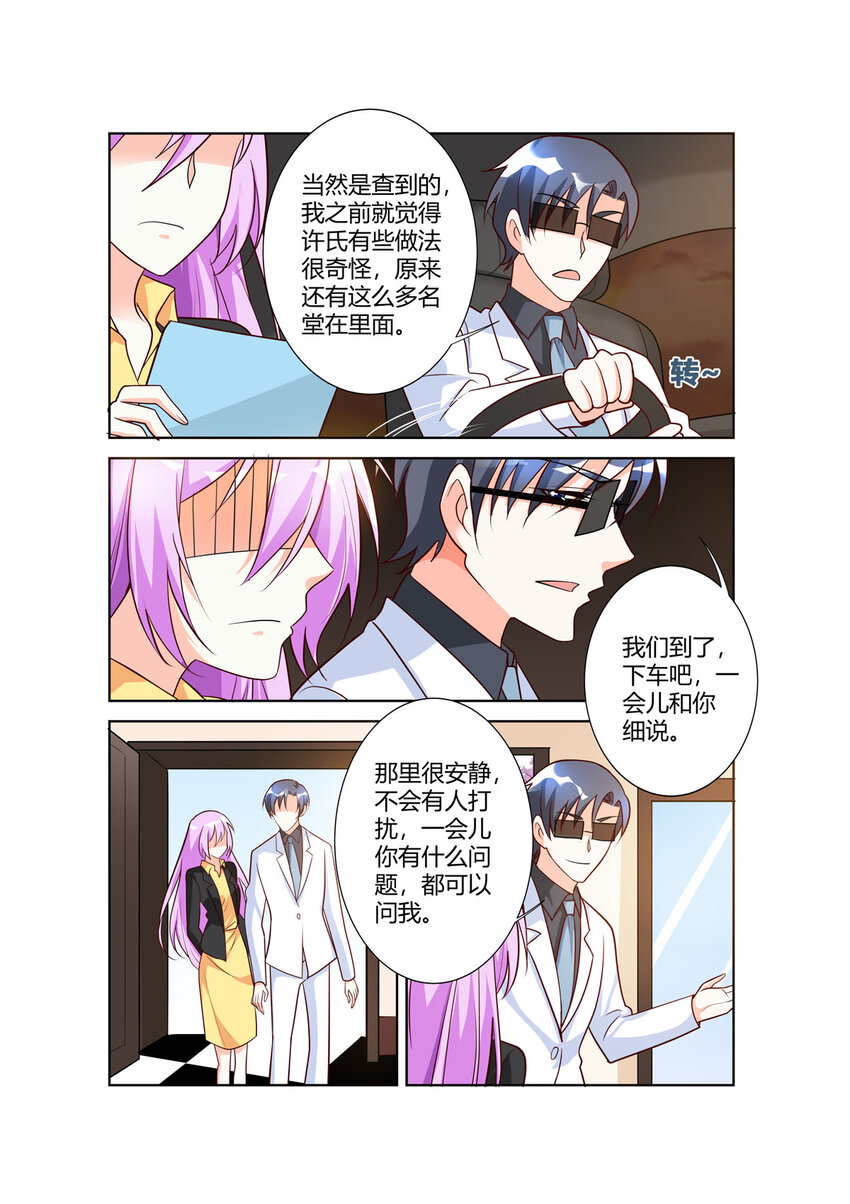 101 第101话-第101话