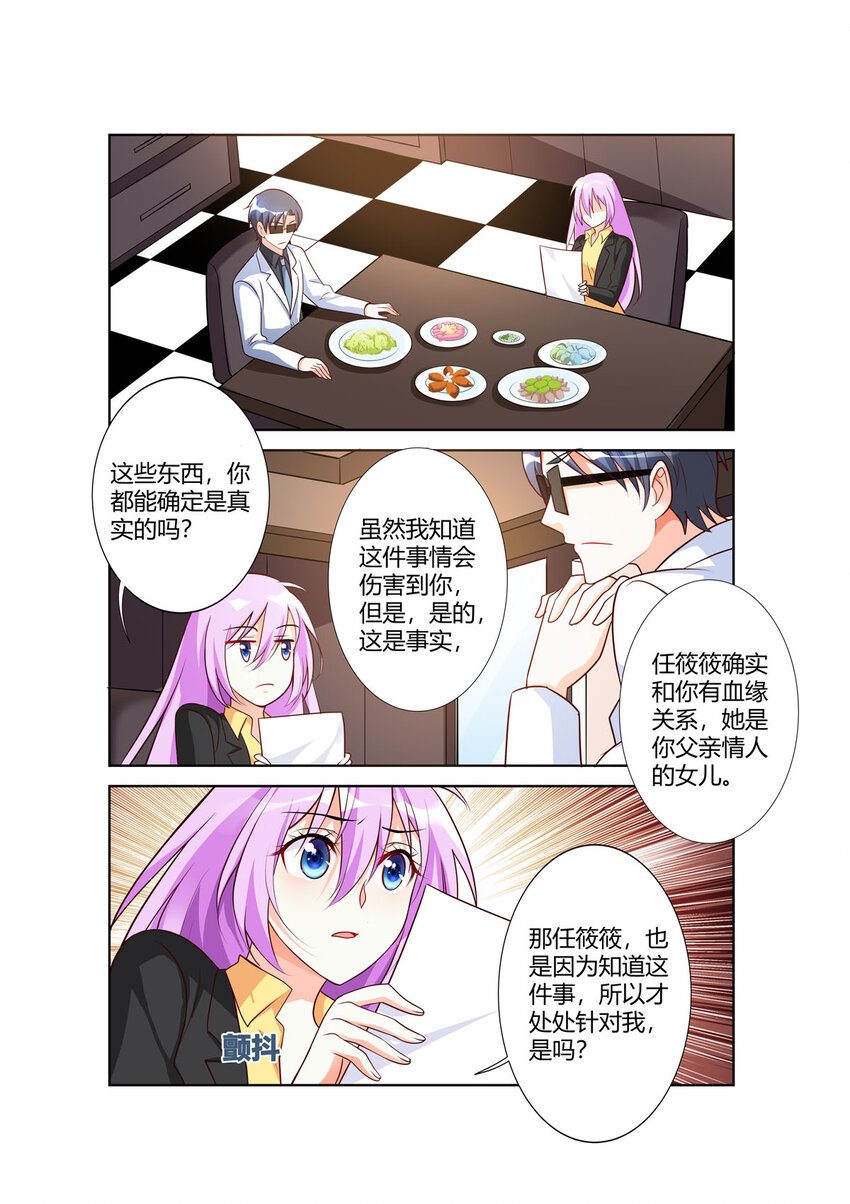 101 第101话-第101话