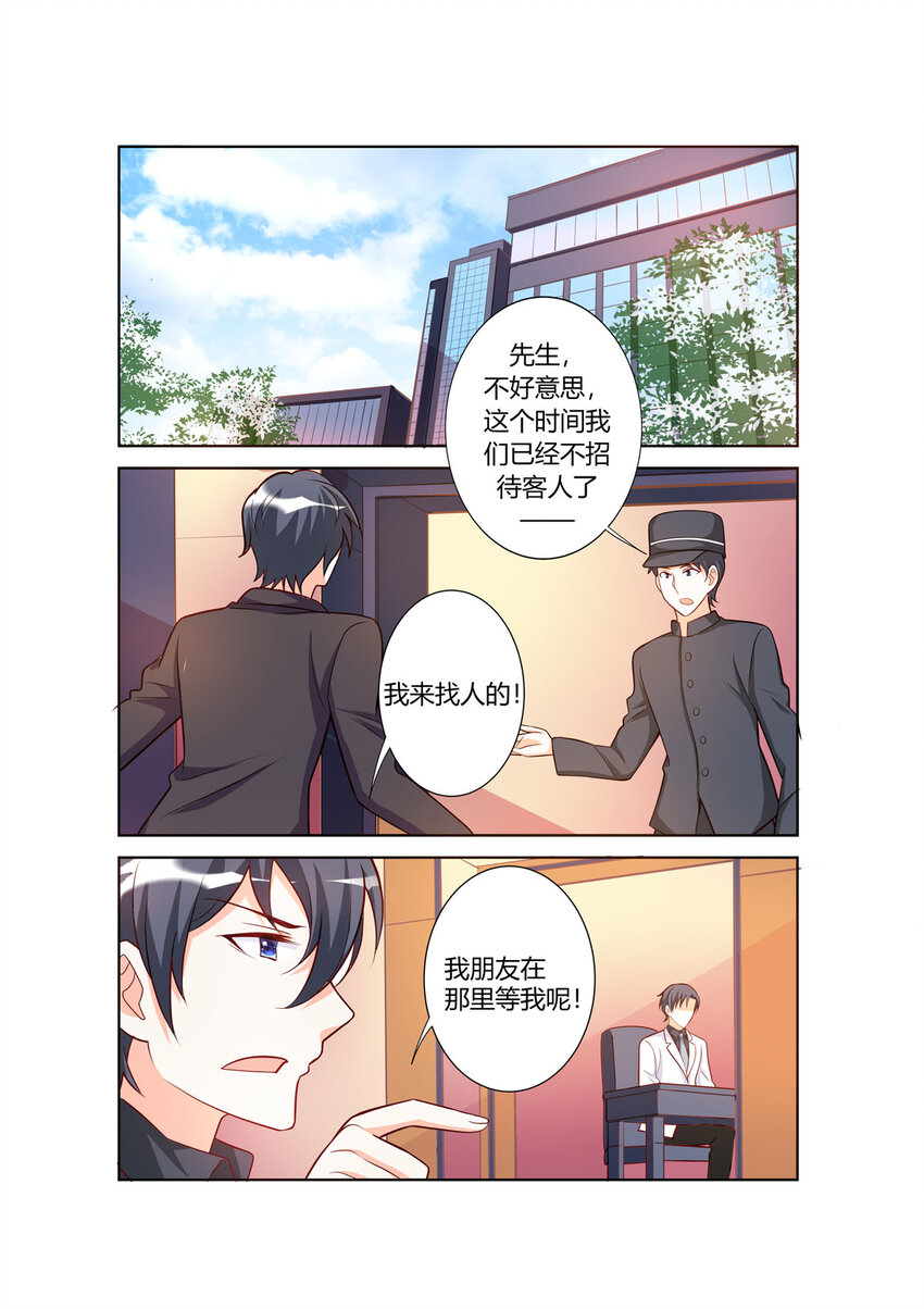 103 第103话-第103话