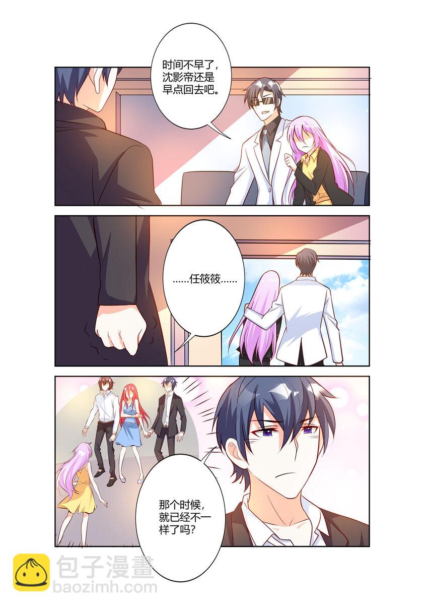 103 第103话-第103话