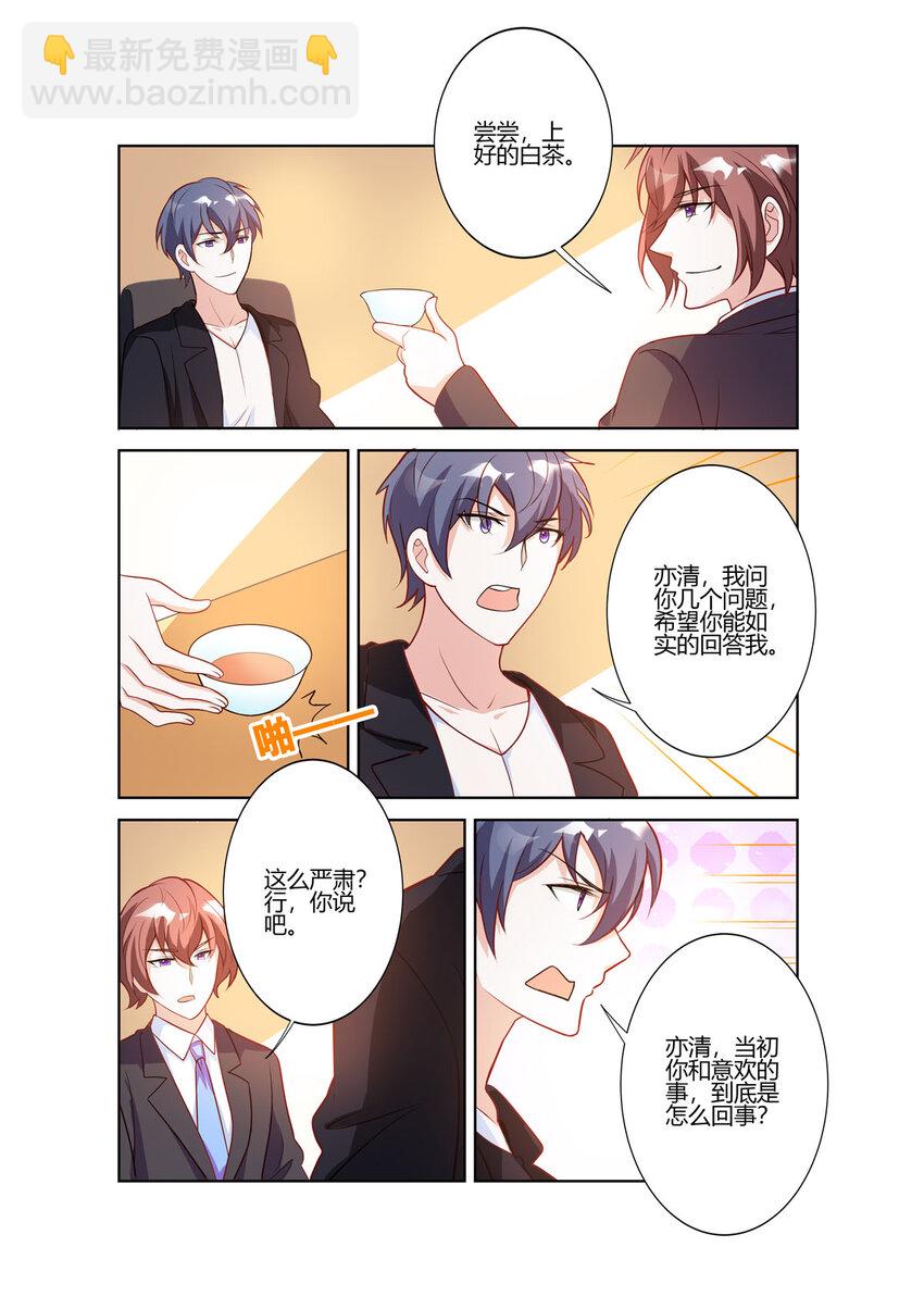 105 第105话-第105话