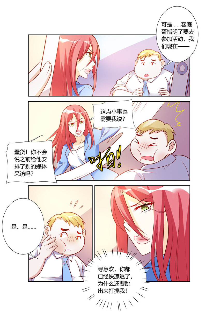 105 第105话-第105话